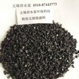 江蘇無煙煤濾料 價格、批發與供應指南——聚焦谷瀑環保濾料